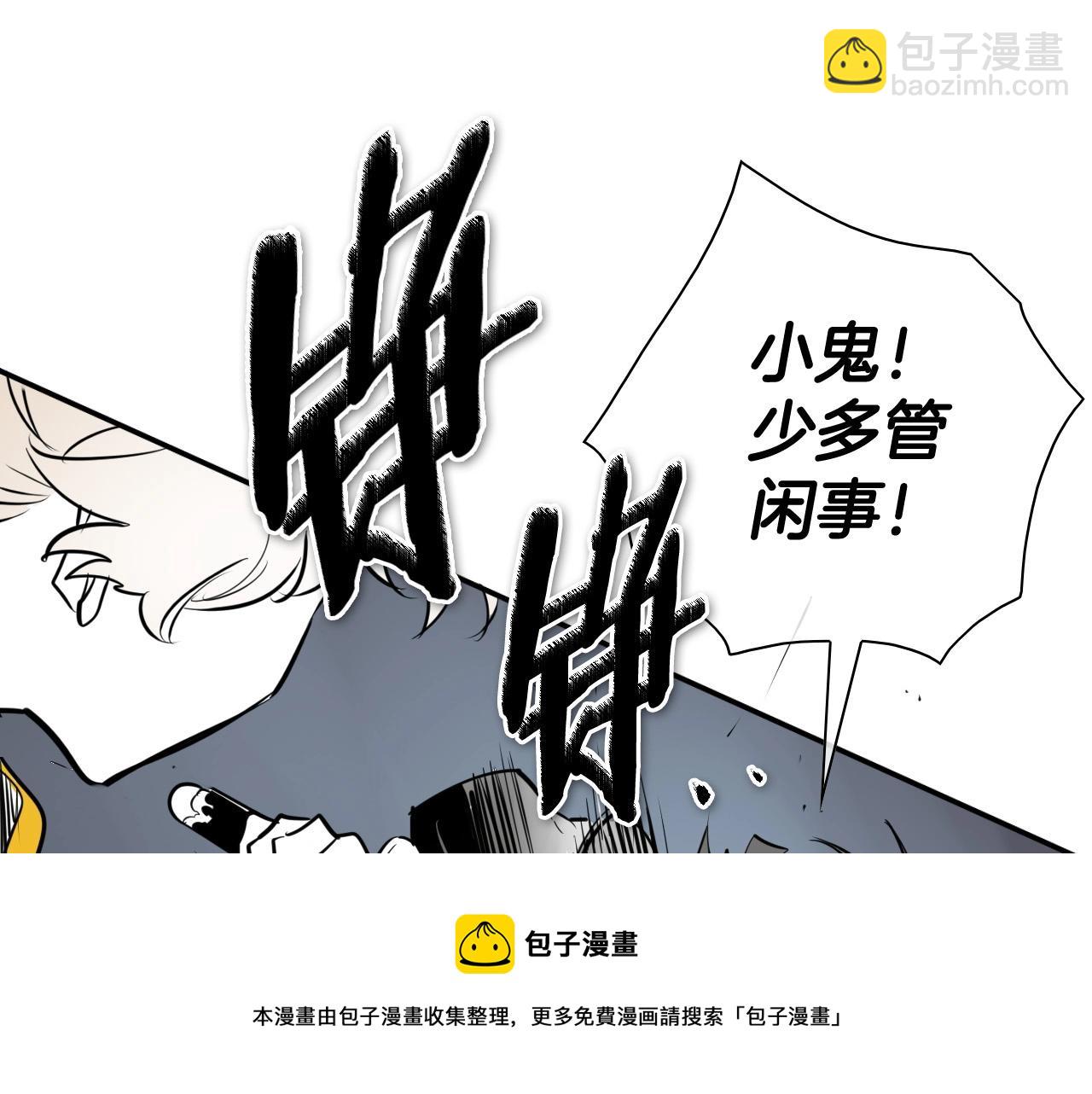 第214话 开打吧！160