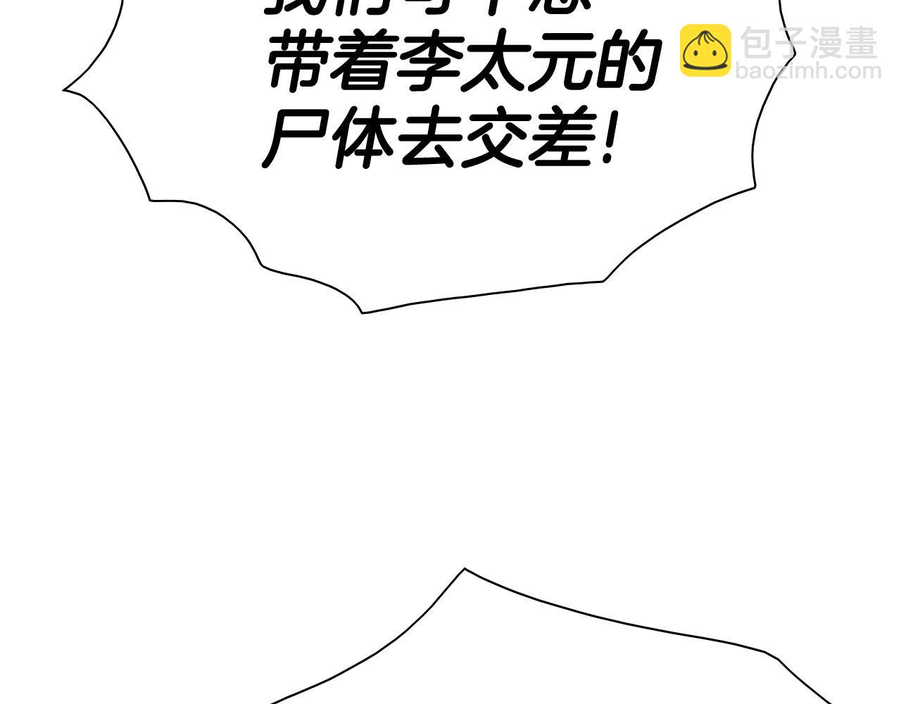 第214话 开打吧！162