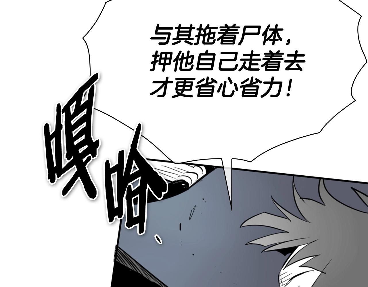 第214话 开打吧！163