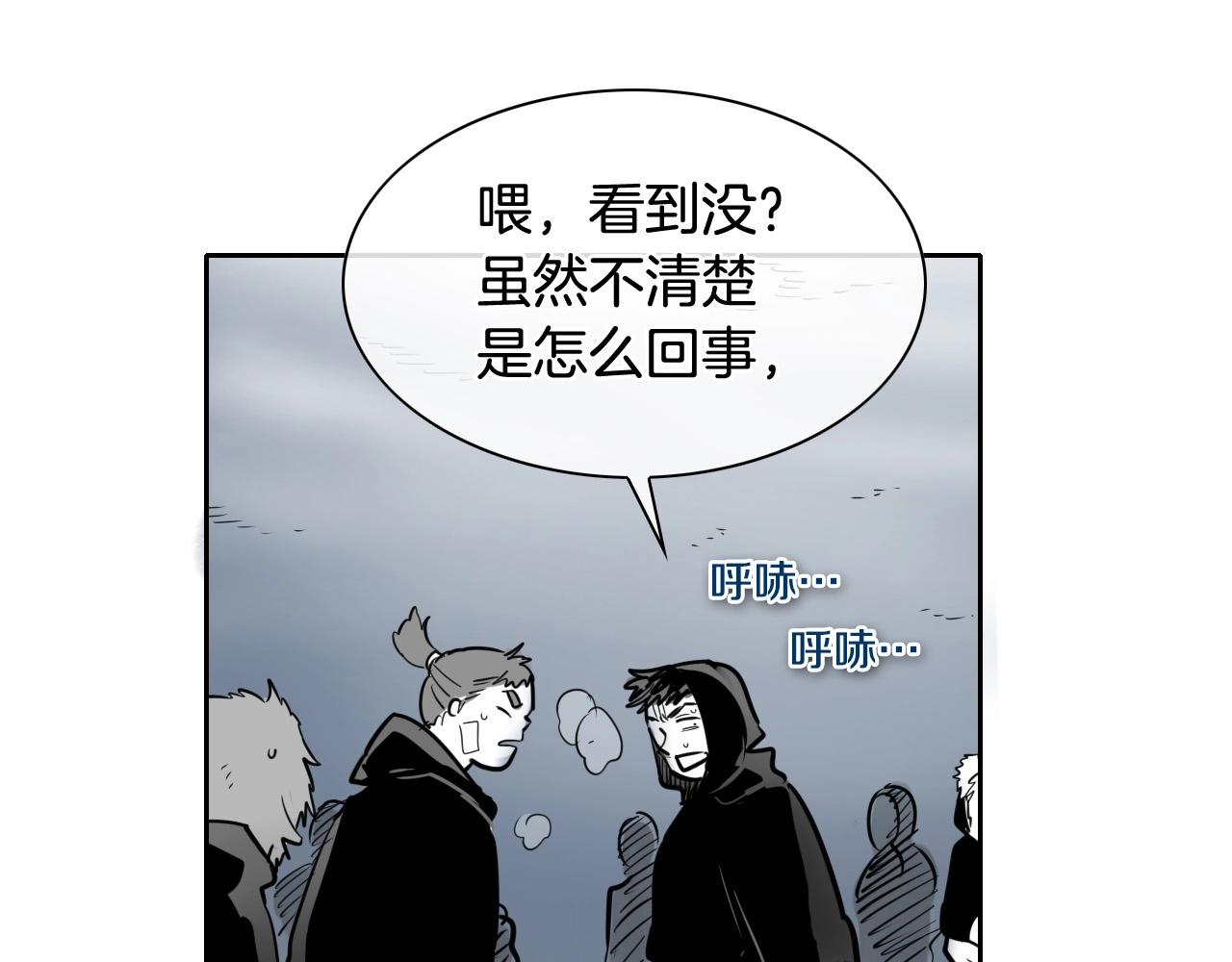 第214话 开打吧！17