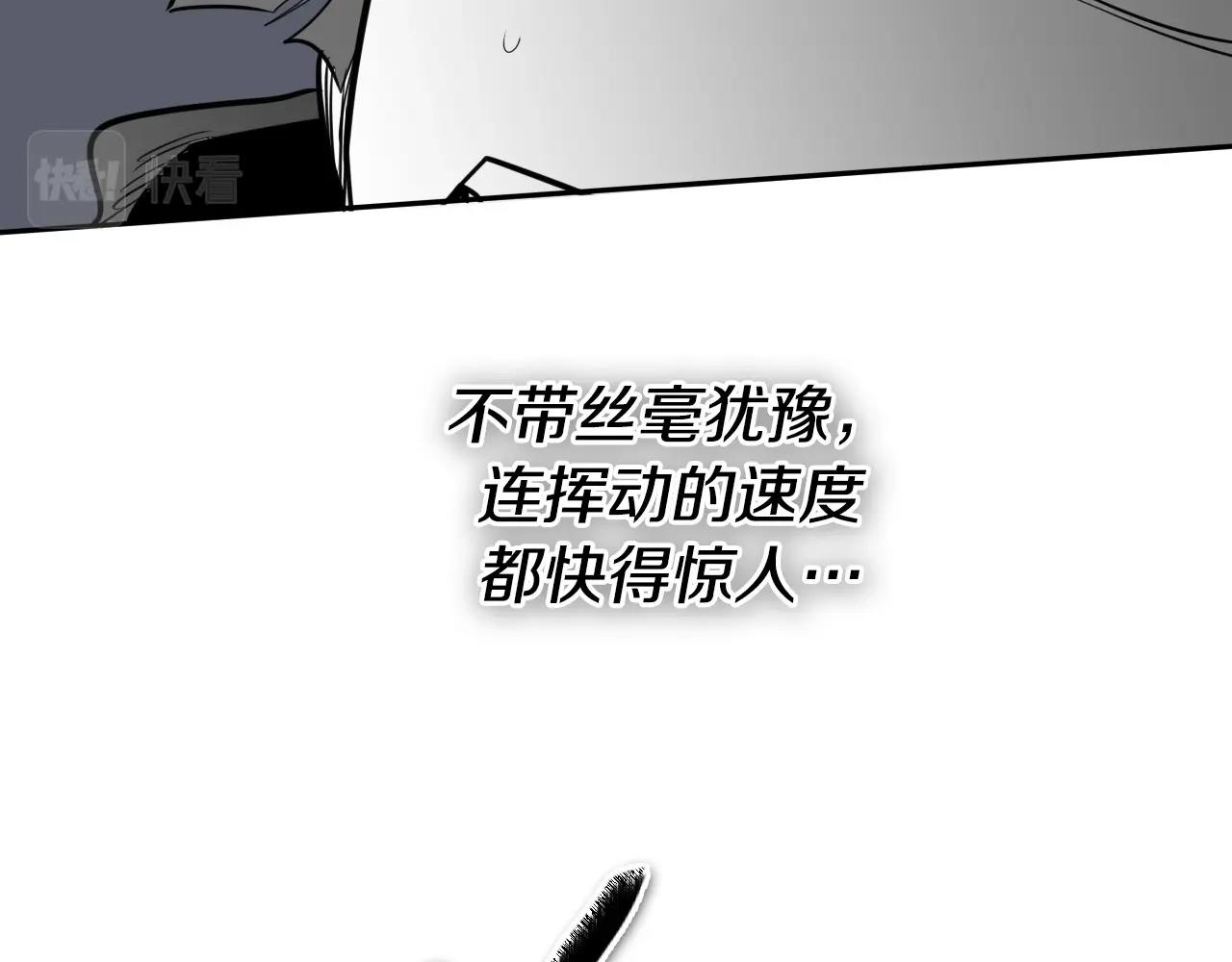 第214话 开打吧！171