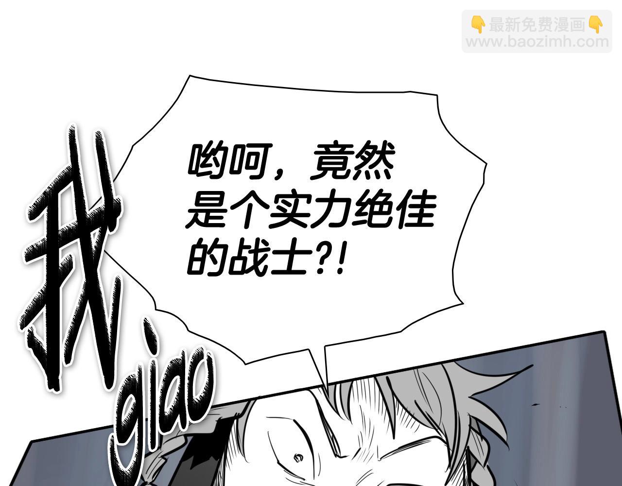 第214话 开打吧！174