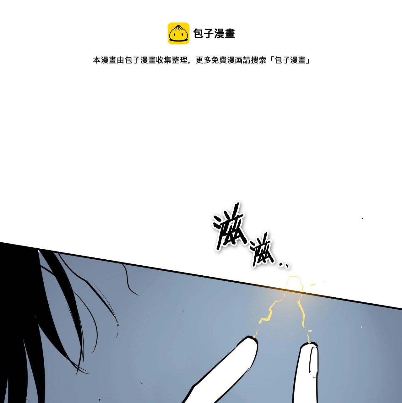 第214话 开打吧！176