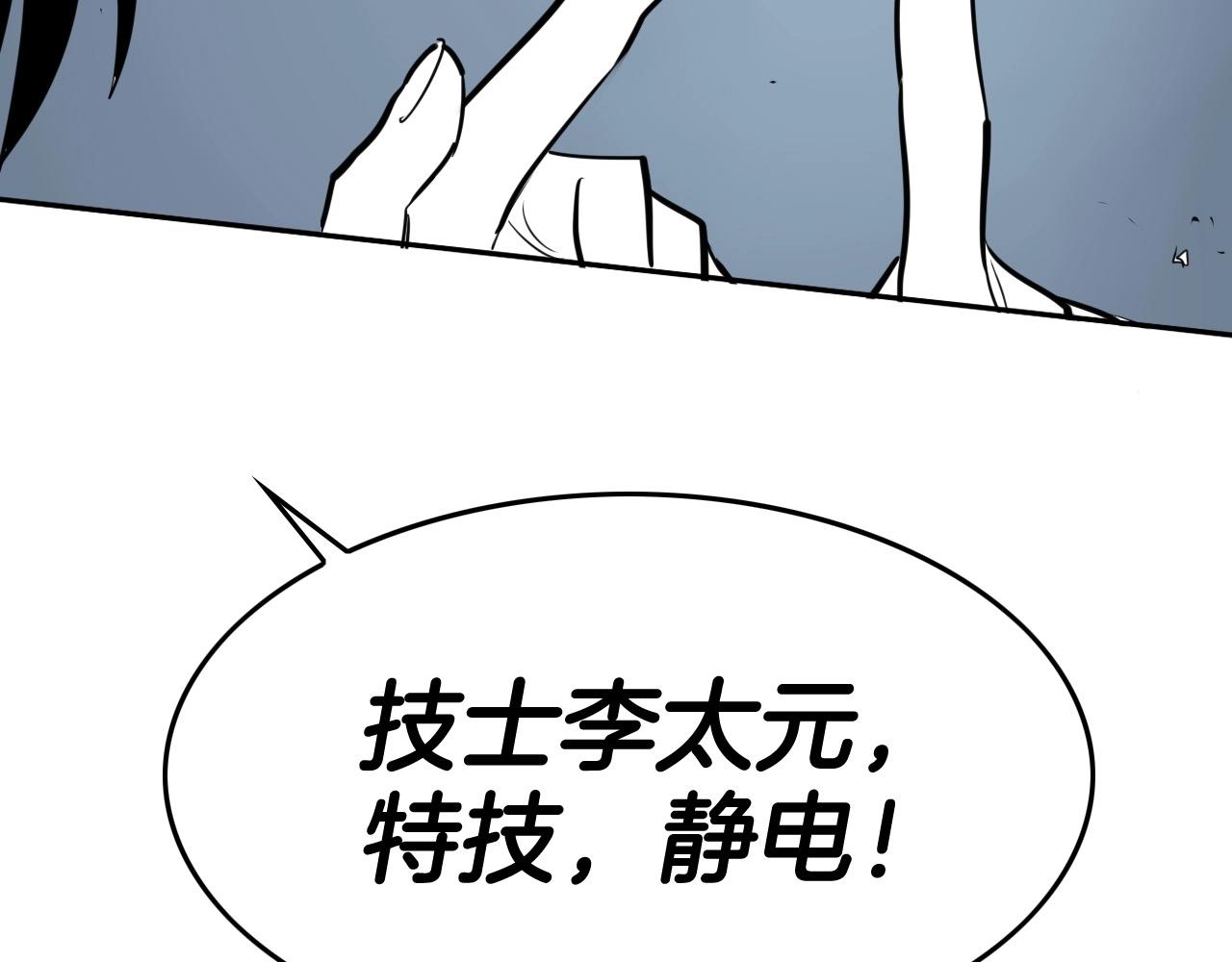 第214话 开打吧！177