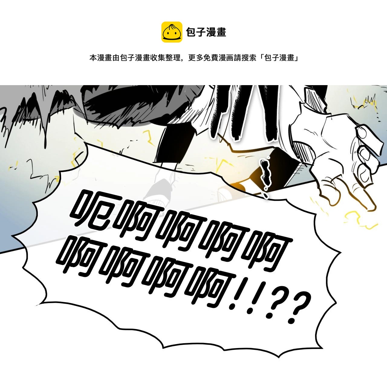 第214话 开打吧！180
