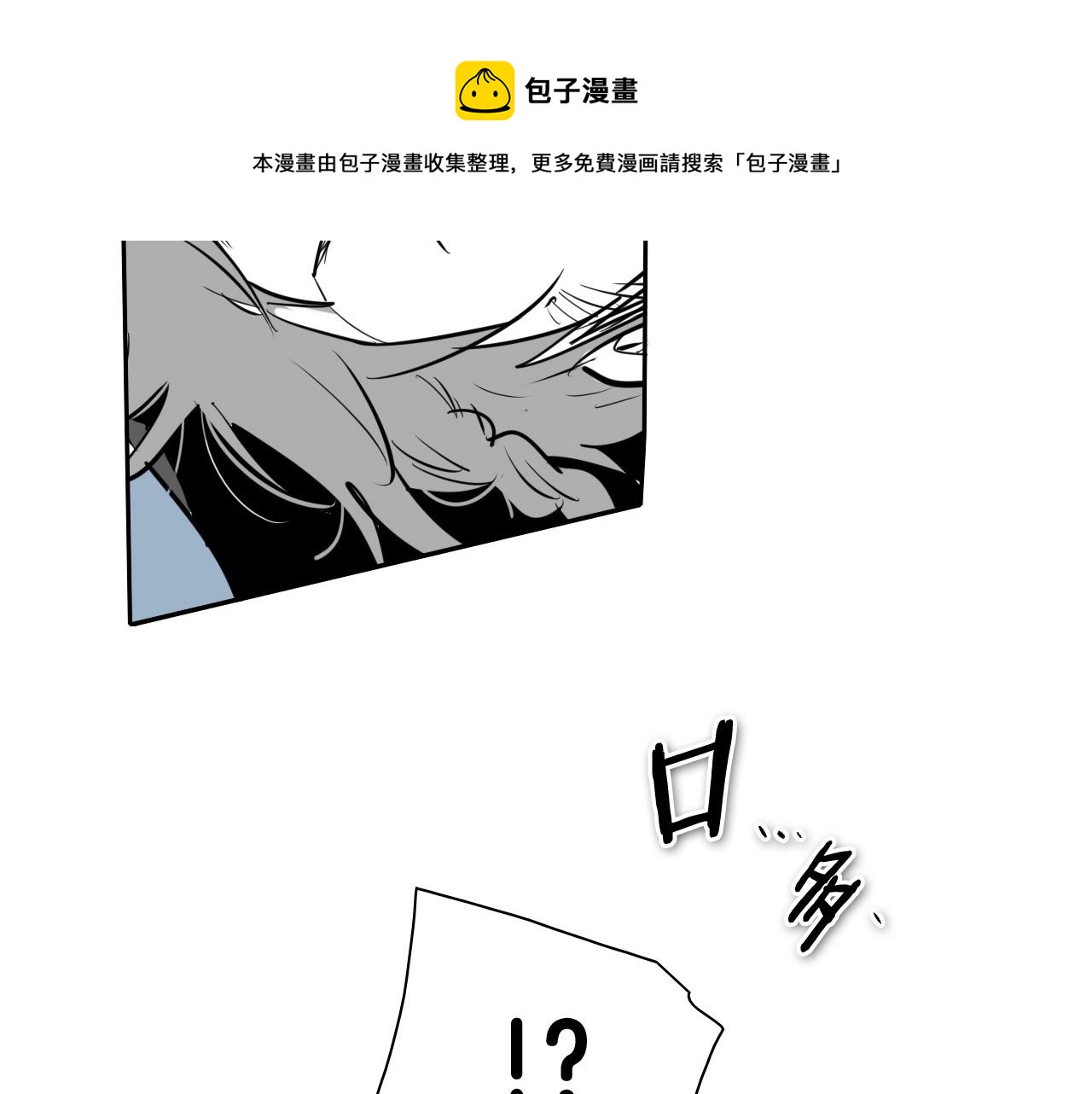 第214话 开打吧！184