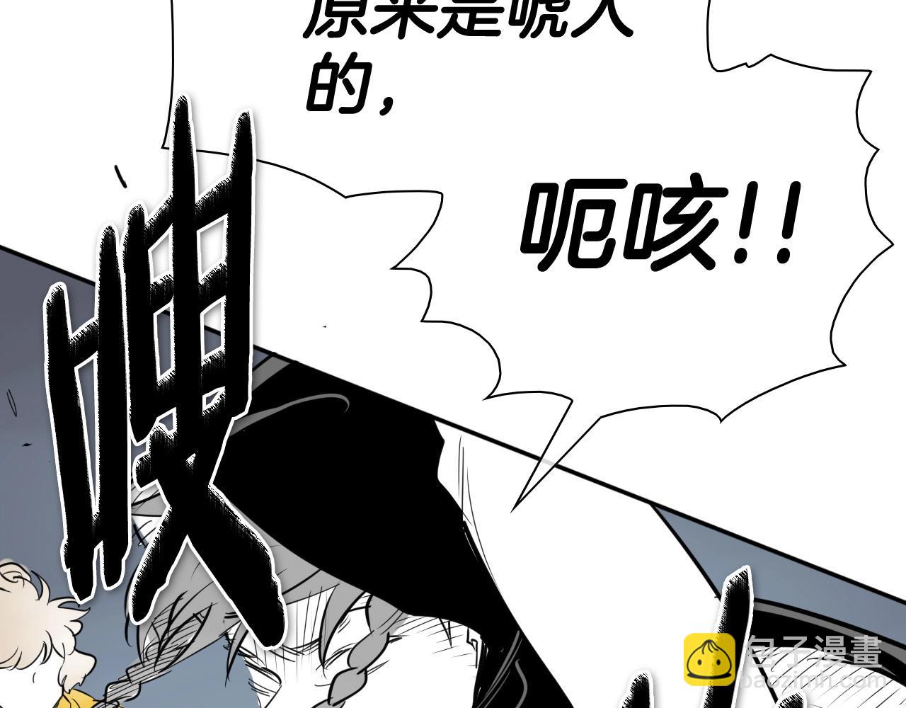 第214话 开打吧！187