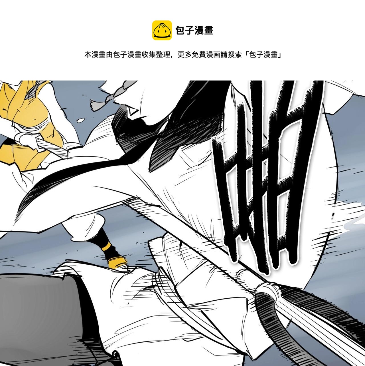 第214话 开打吧！188