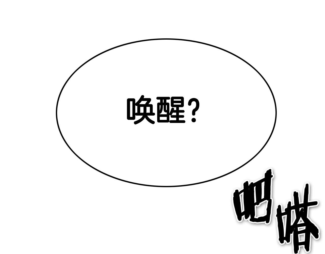 第214话 开打吧！197