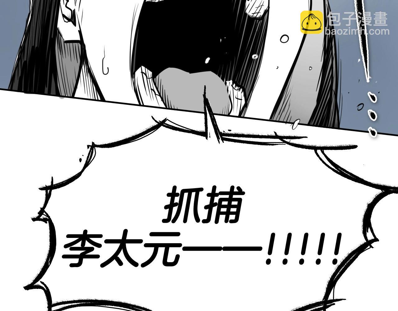 第214话 开打吧！2