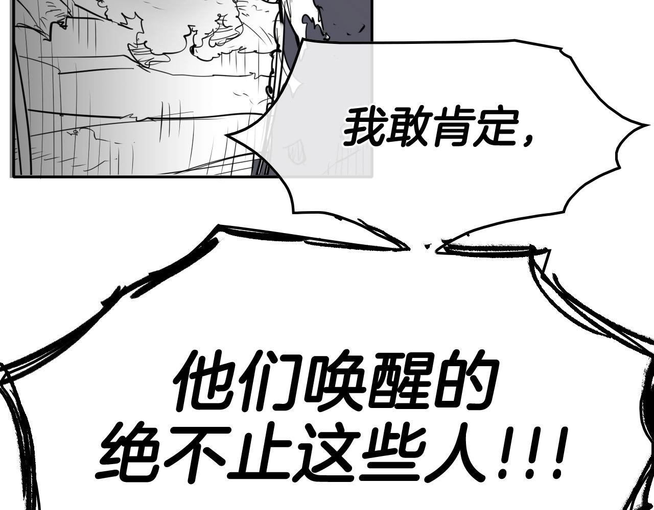 第214话 开打吧！202