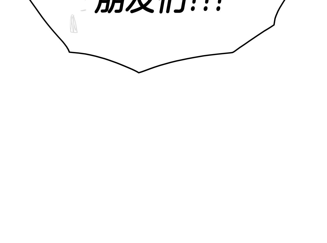 第214话 开打吧！206