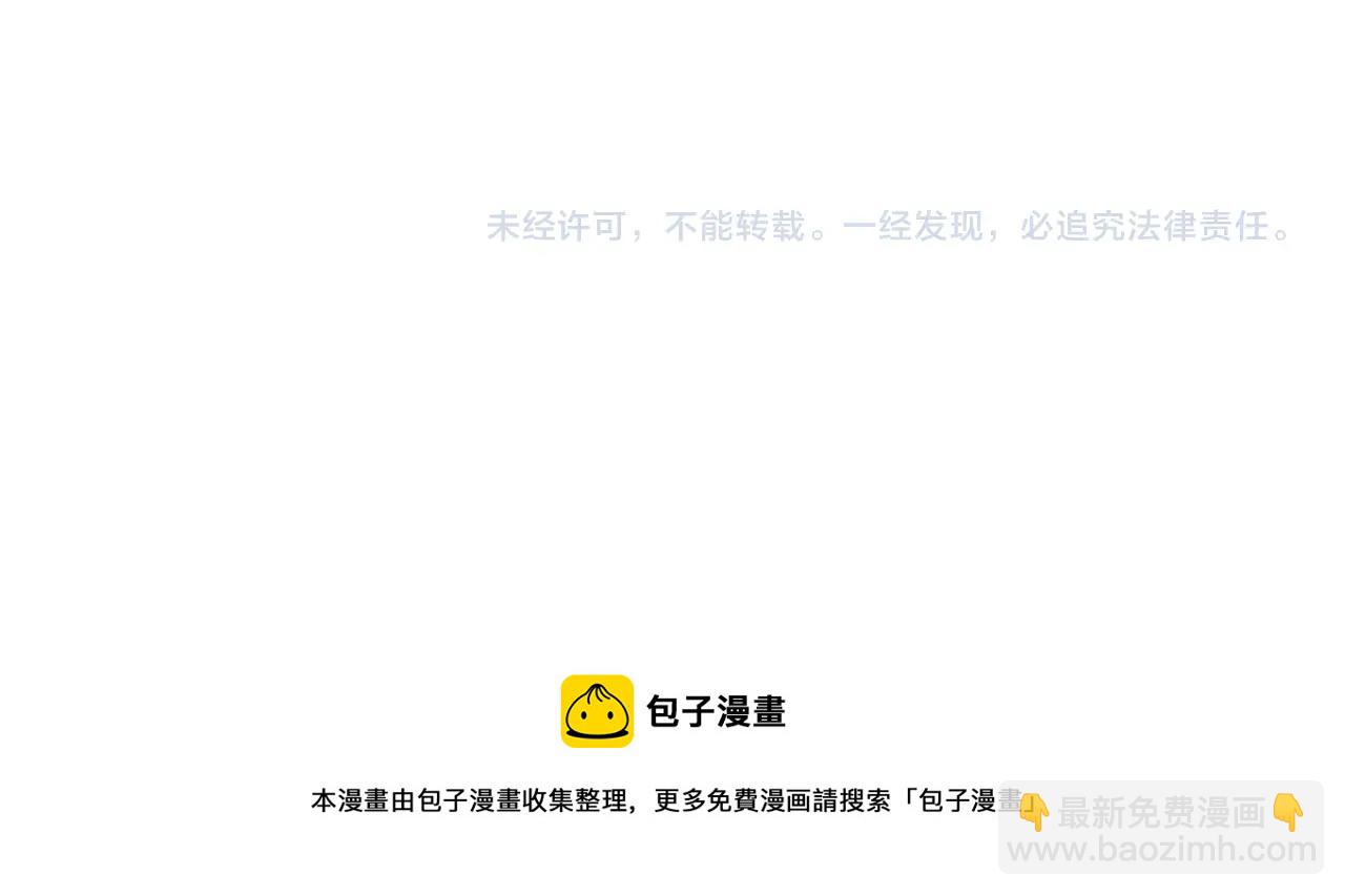 第214话 开打吧！208
