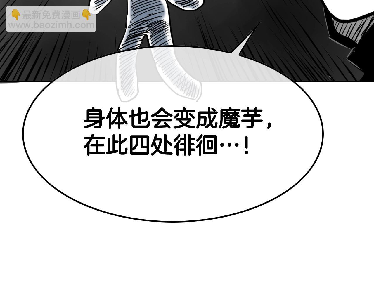 第214话 开打吧！21