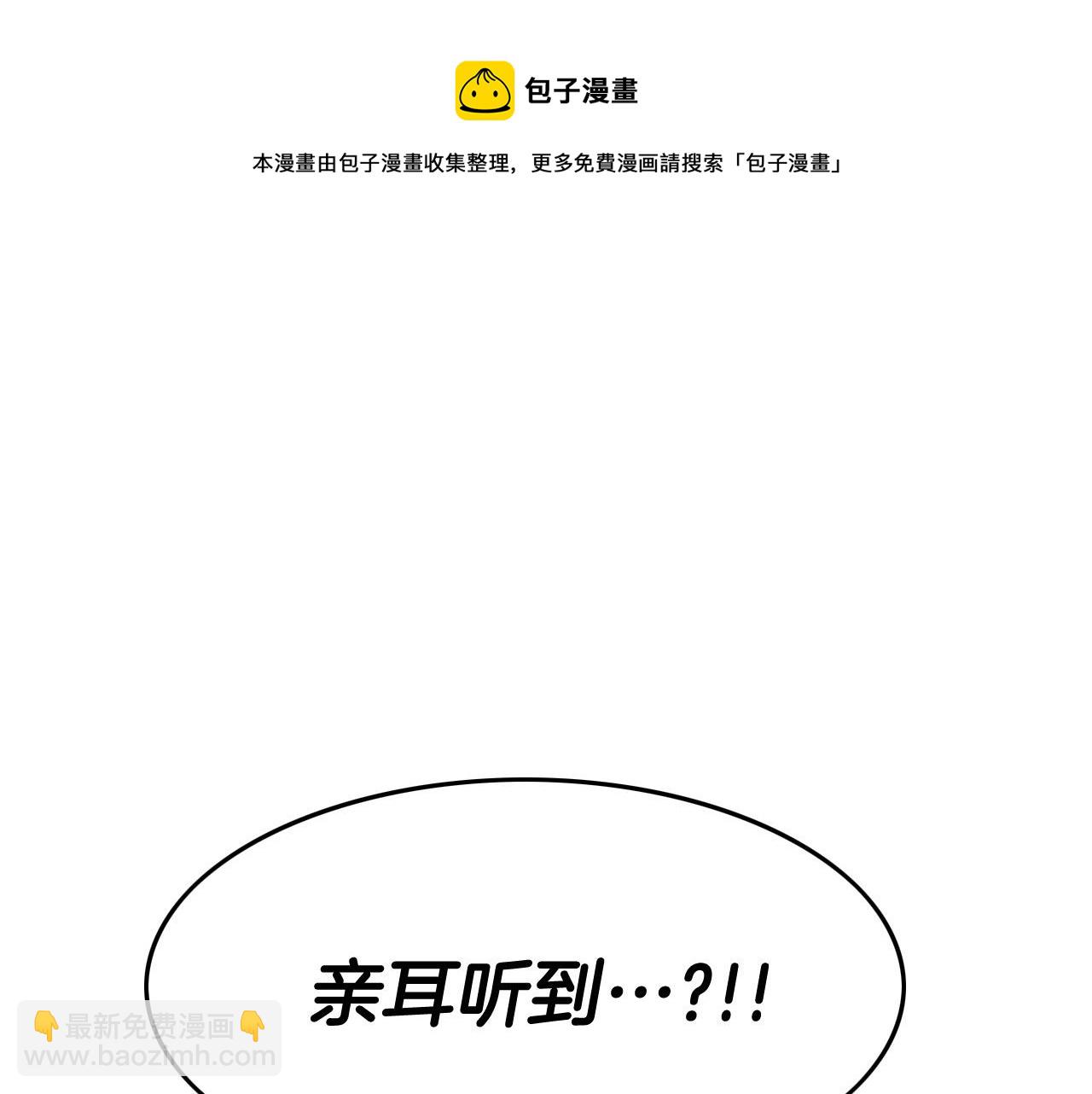 第214话 开打吧！28