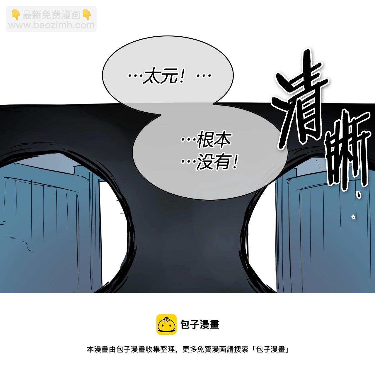 第214话 开打吧！32