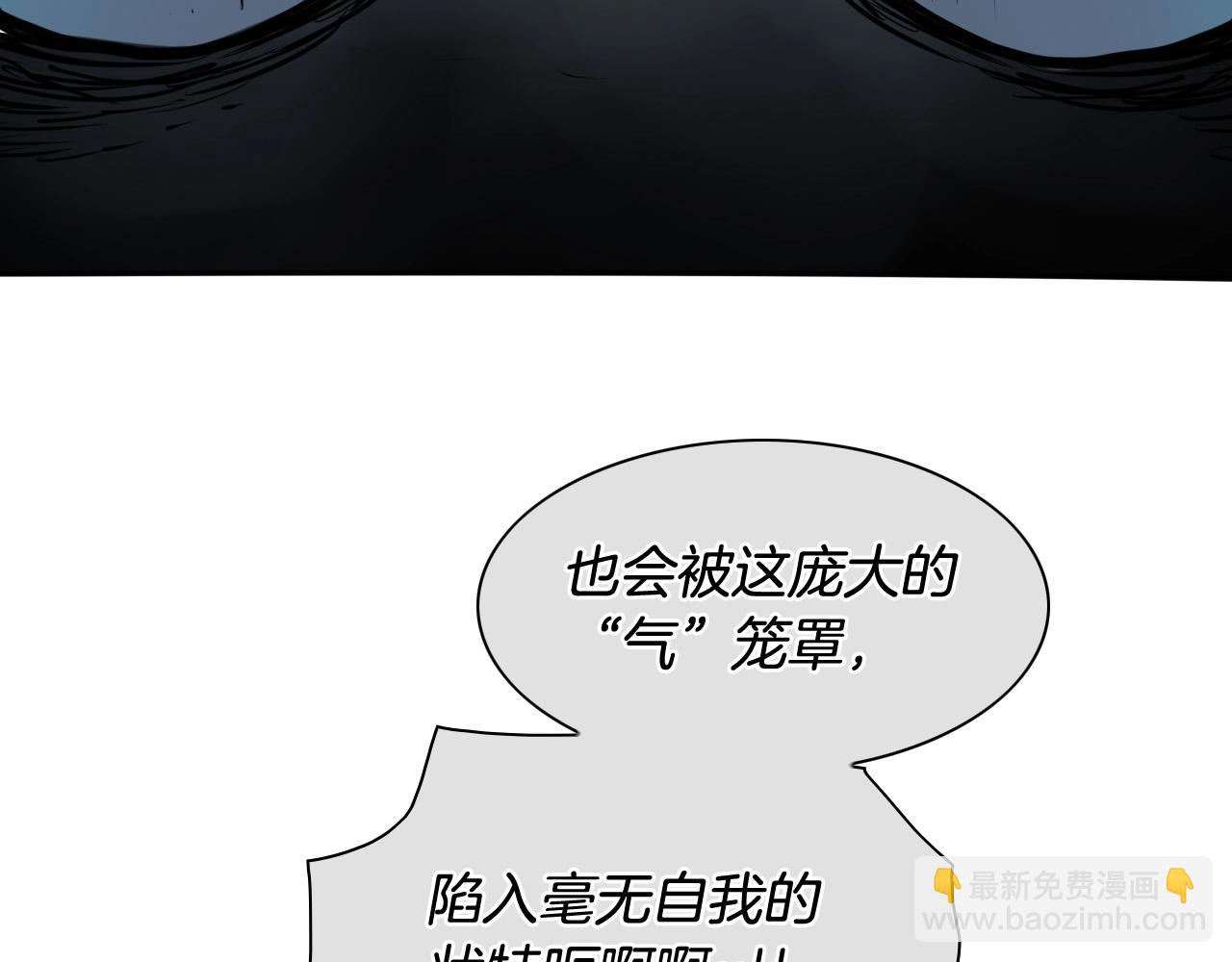 第214话 开打吧！33