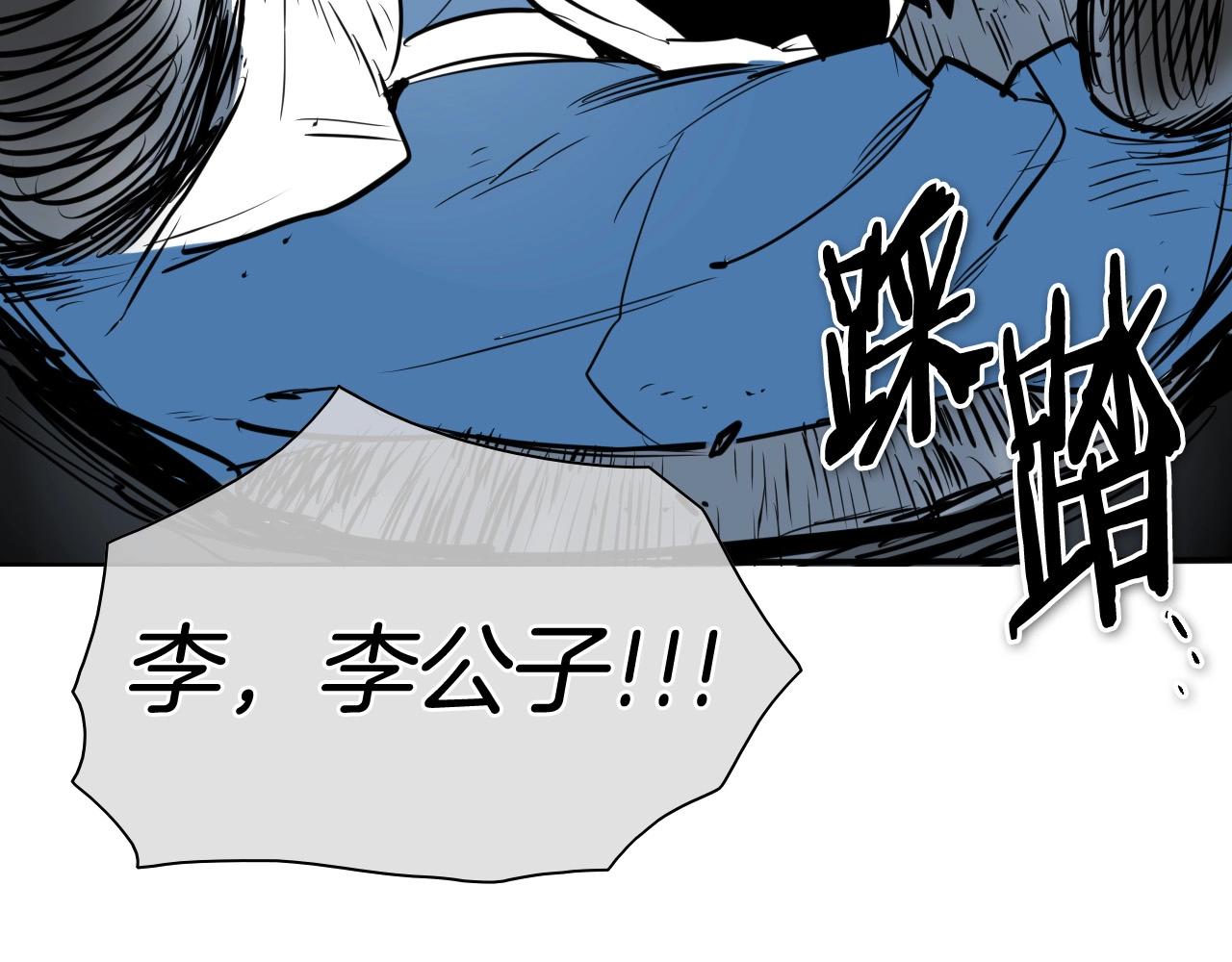 第214话 开打吧！35