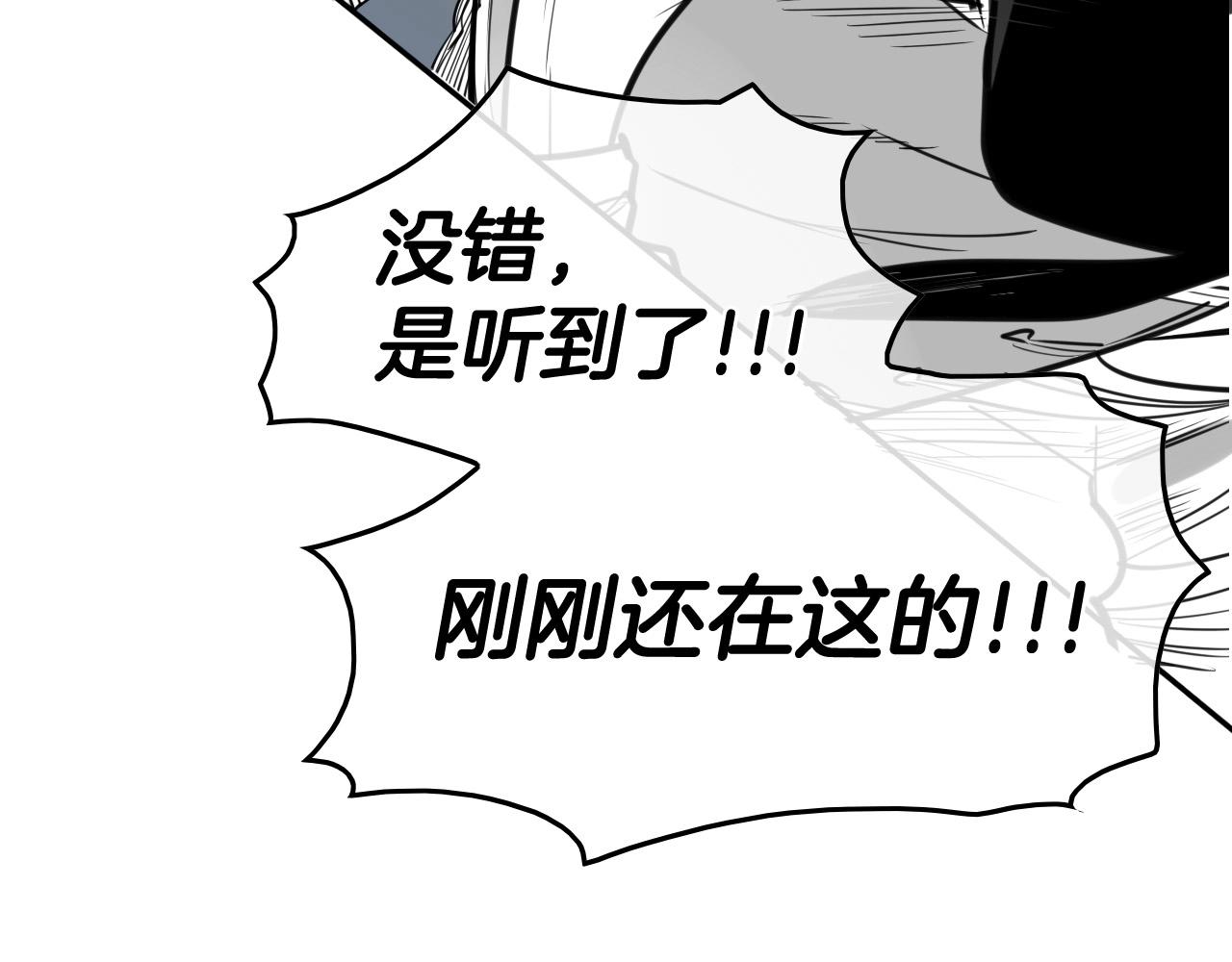 第214话 开打吧！39
