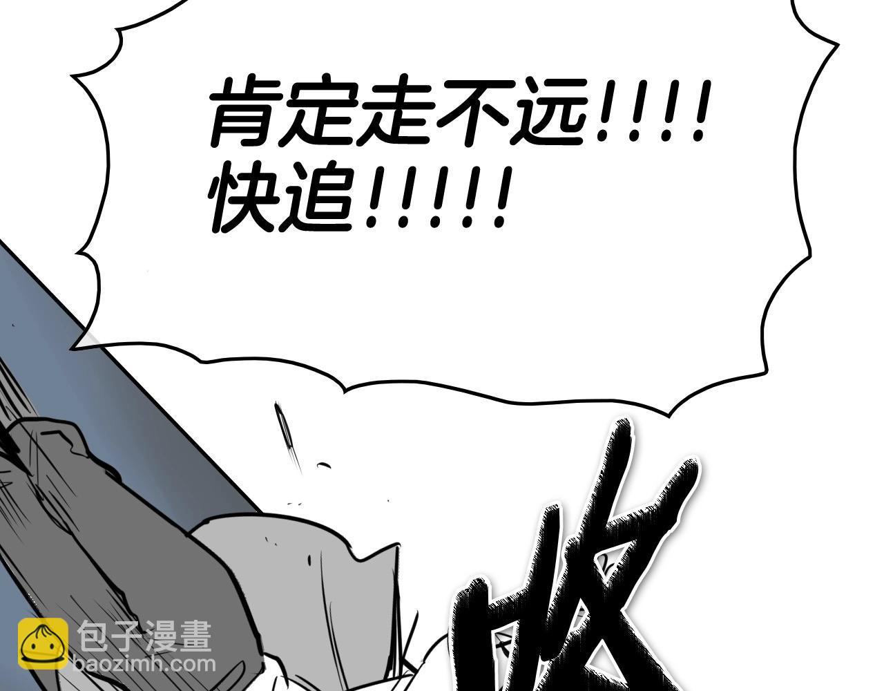 第214话 开打吧！41