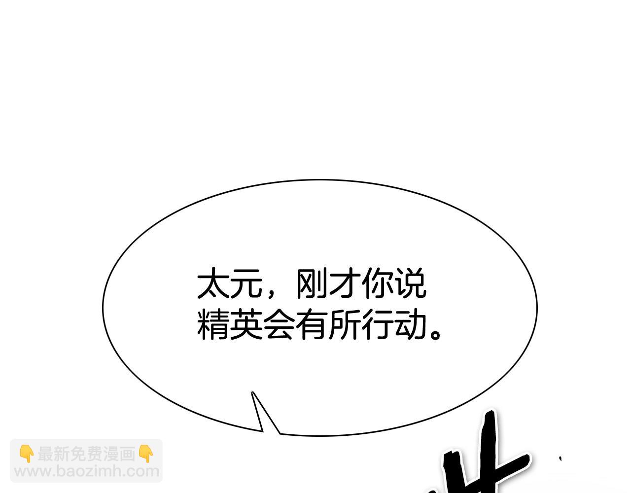 第214话 开打吧！51