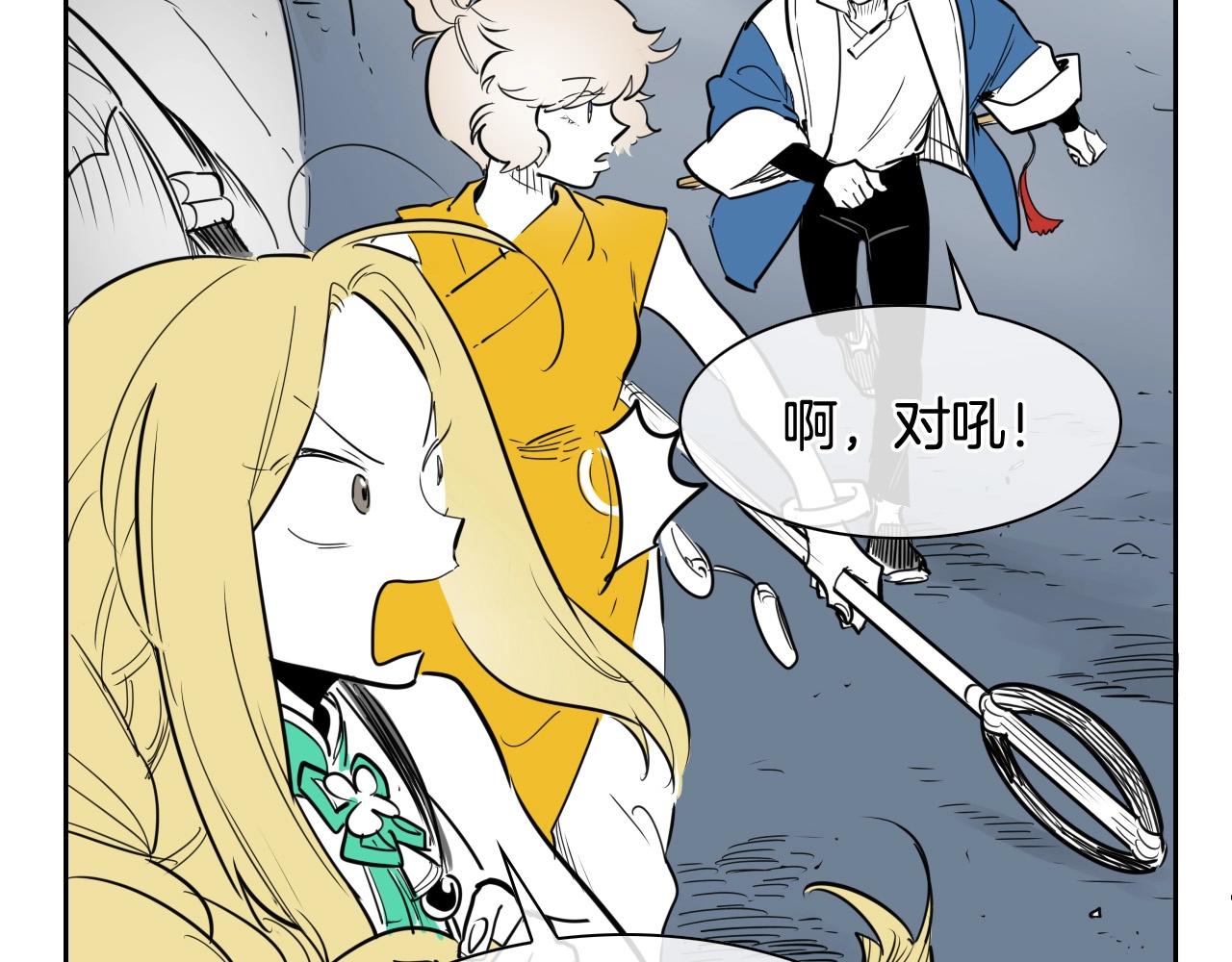 第214话 开打吧！55
