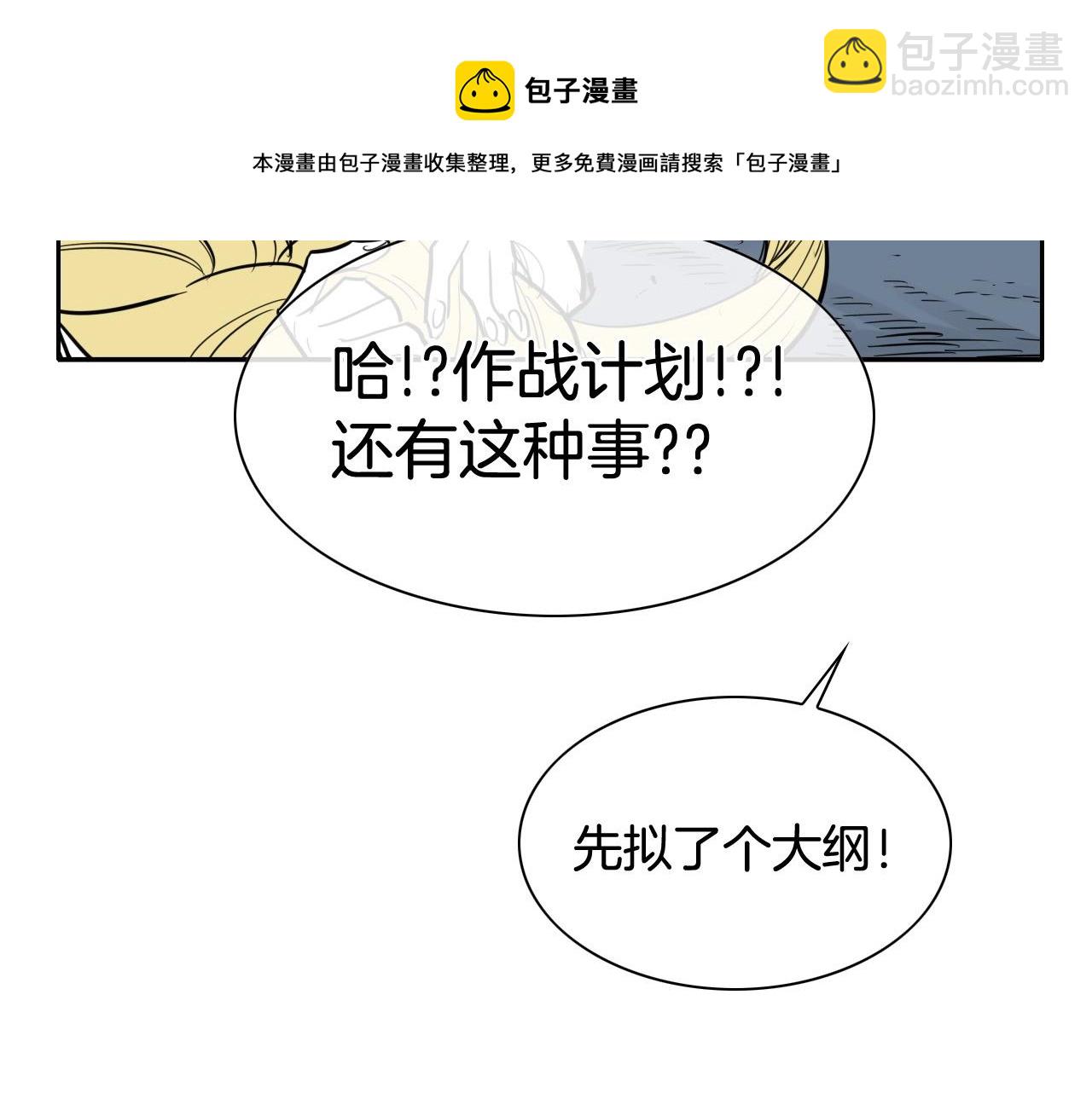 第214话 开打吧！56