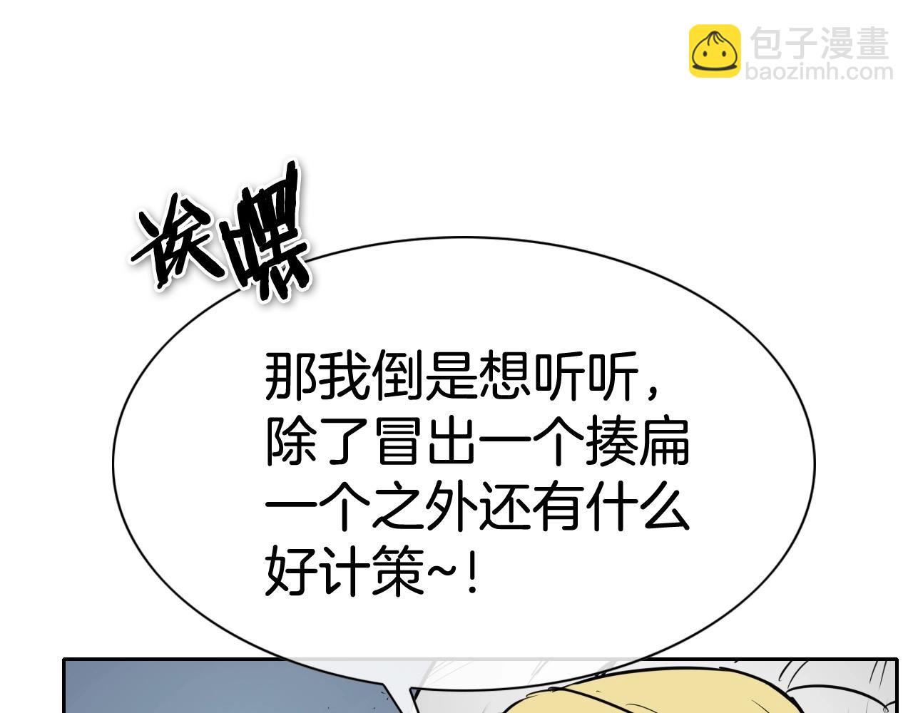 第214话 开打吧！57