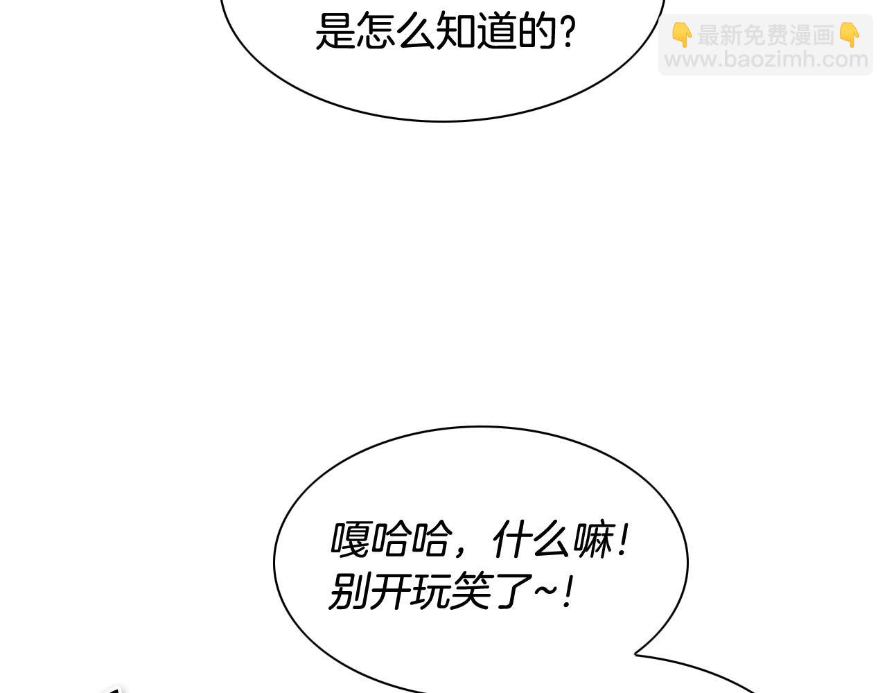 第214话 开打吧！61