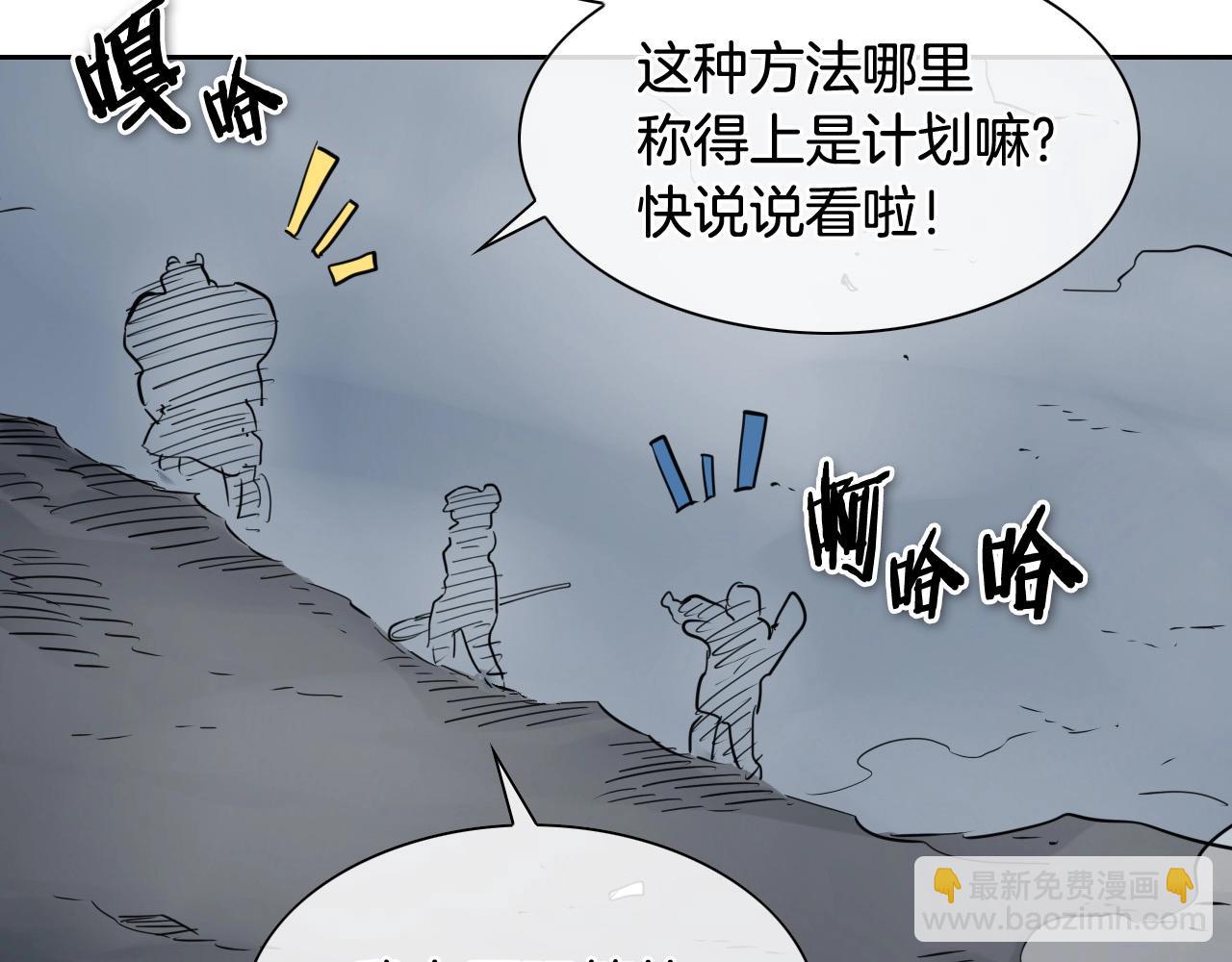 第214话 开打吧！62