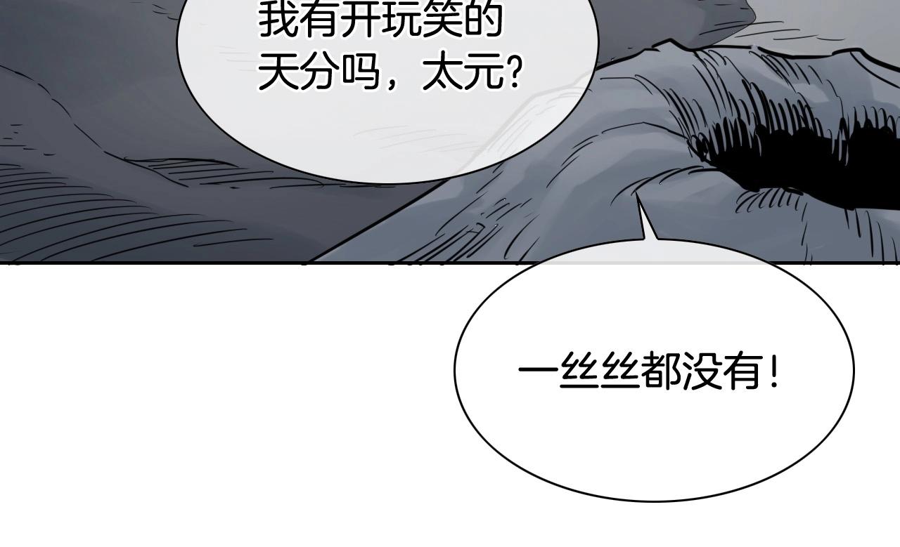 第214话 开打吧！63