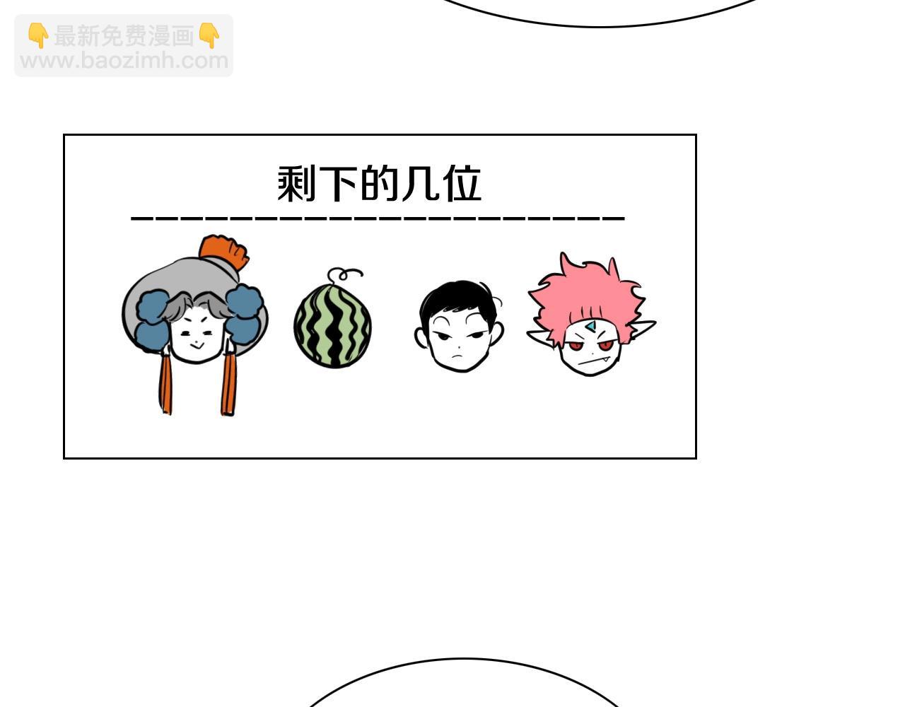 第214话 开打吧！67