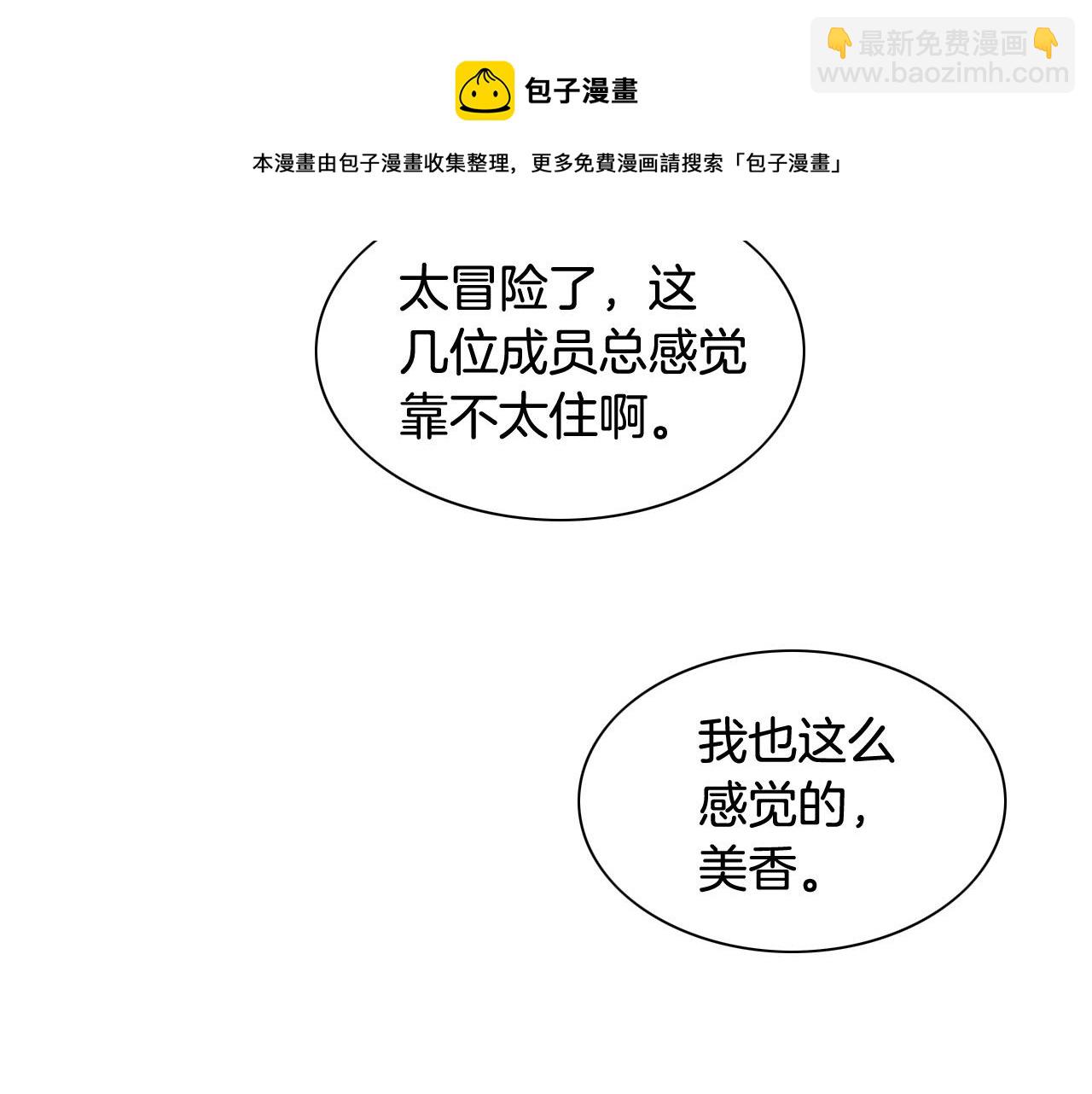 第214话 开打吧！68