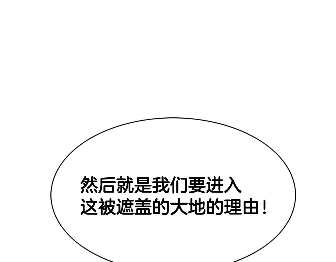 第214话 开打吧！69