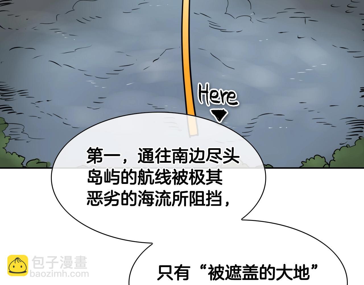 第214话 开打吧！71