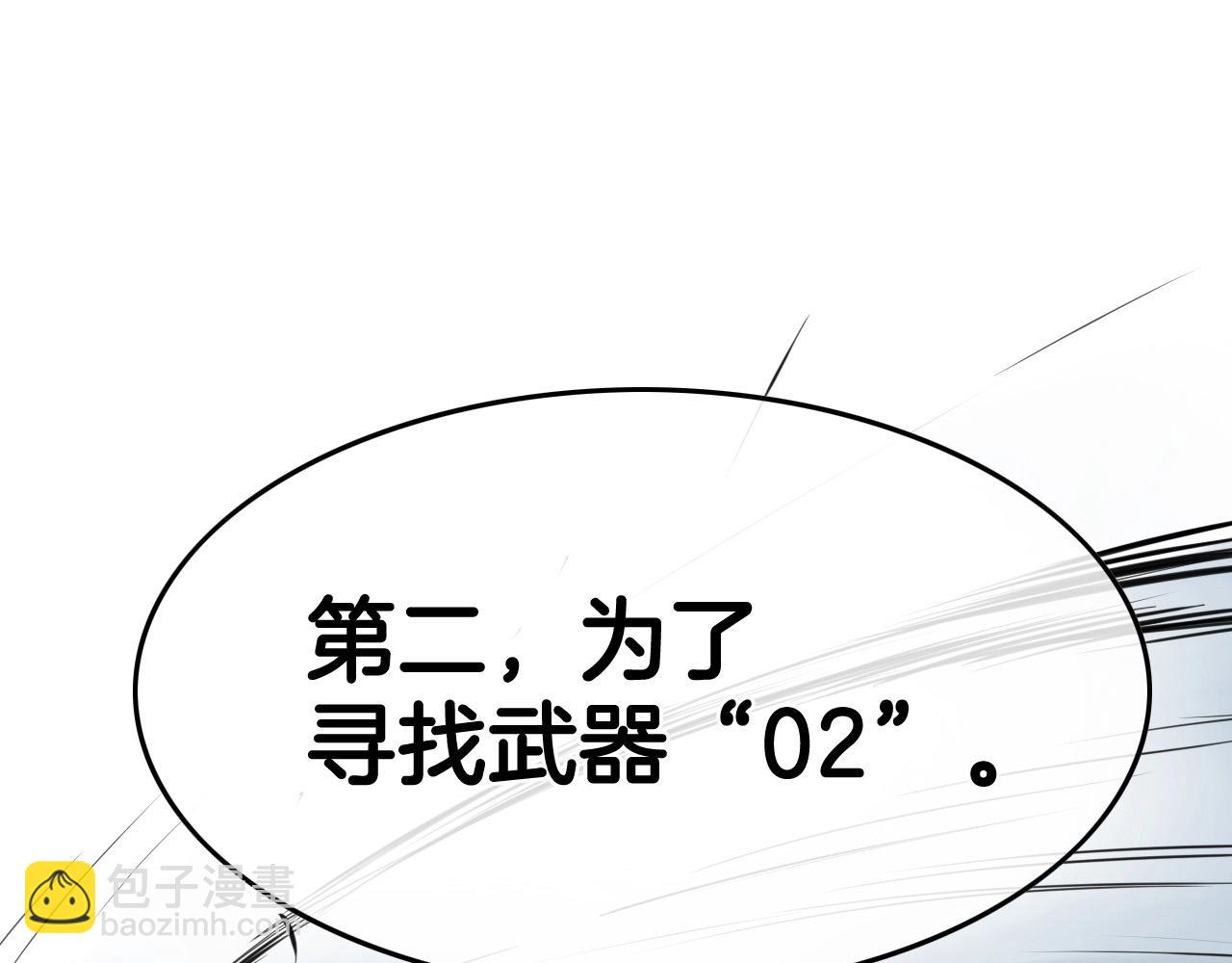 第214话 开打吧！73