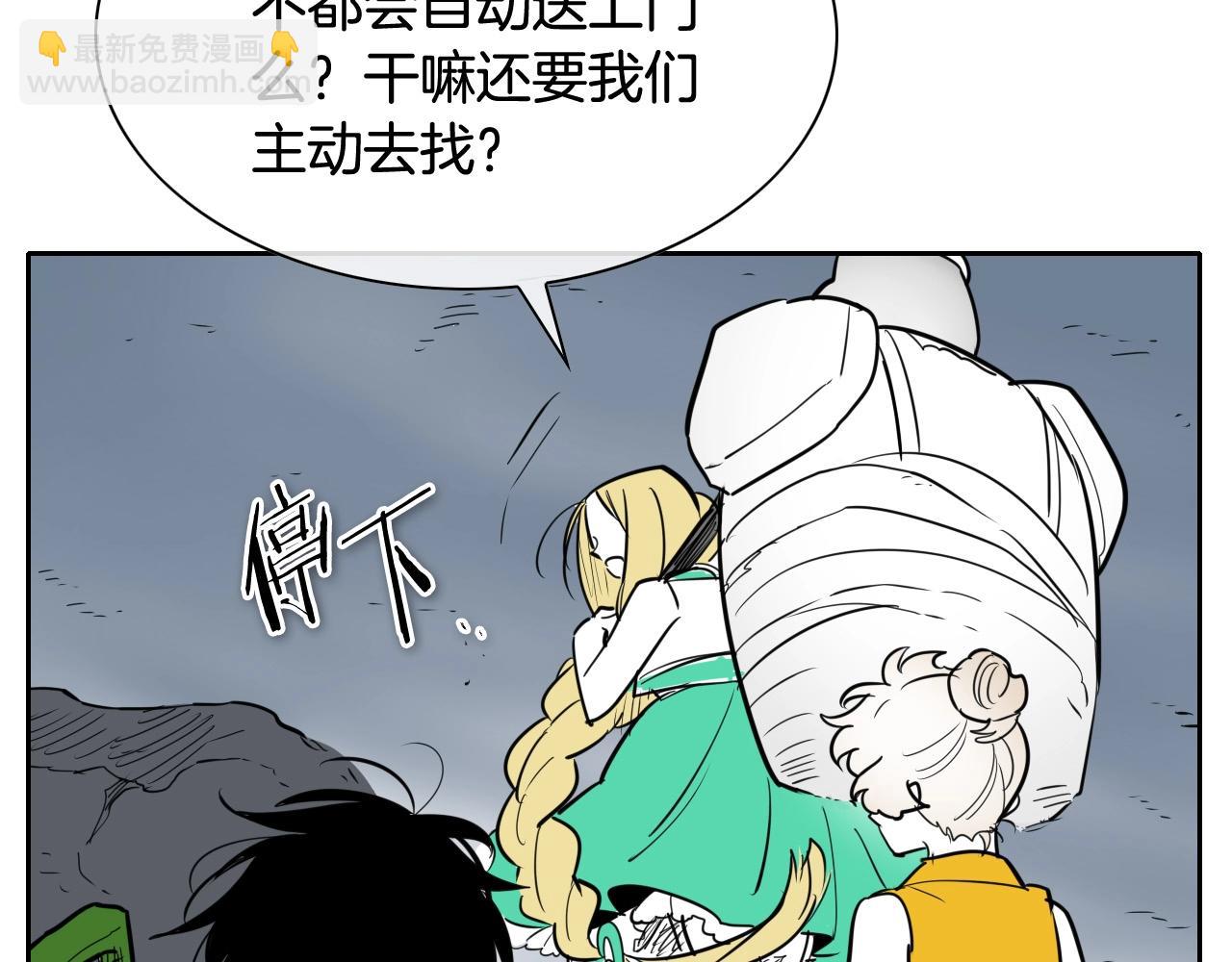 第214话 开打吧！77