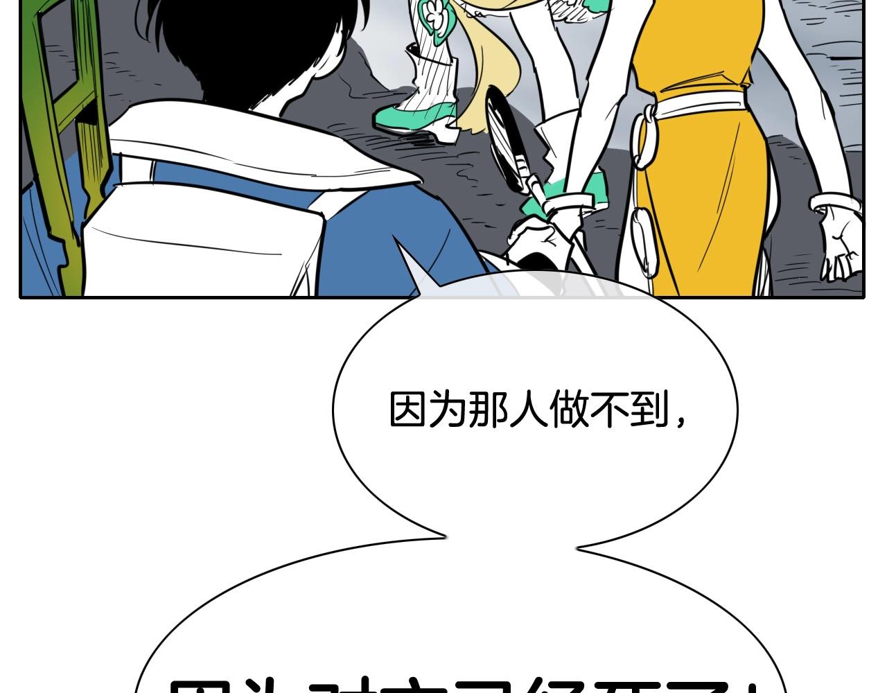 第214话 开打吧！78