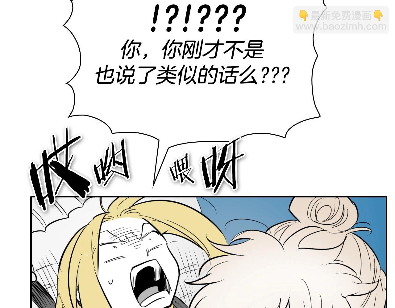 第214话 开打吧！81