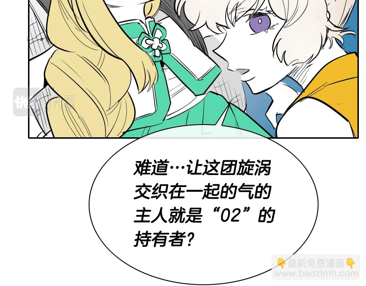 第214话 开打吧！82