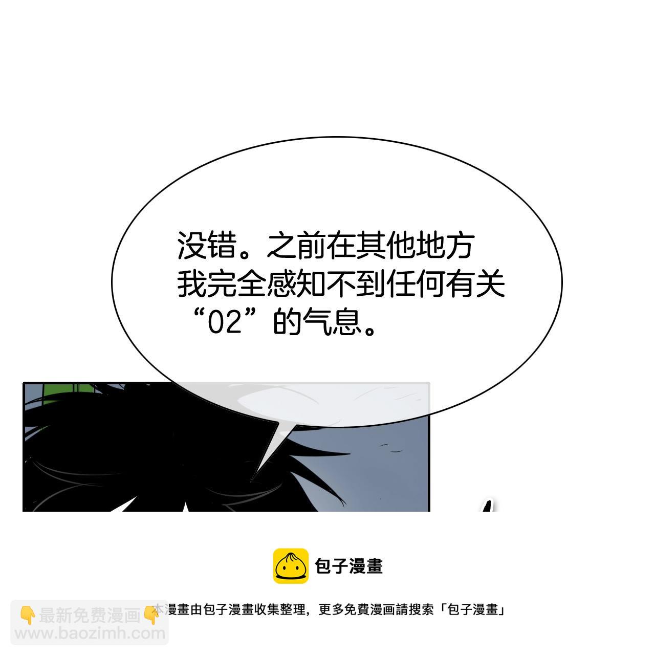 第214话 开打吧！84
