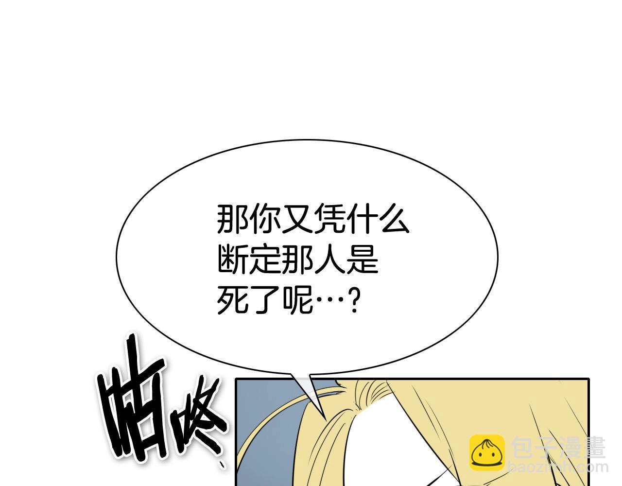 第214话 开打吧！91