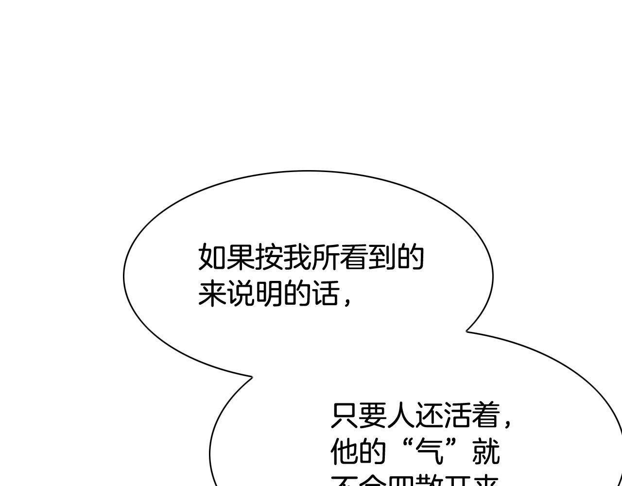 第214话 开打吧！94