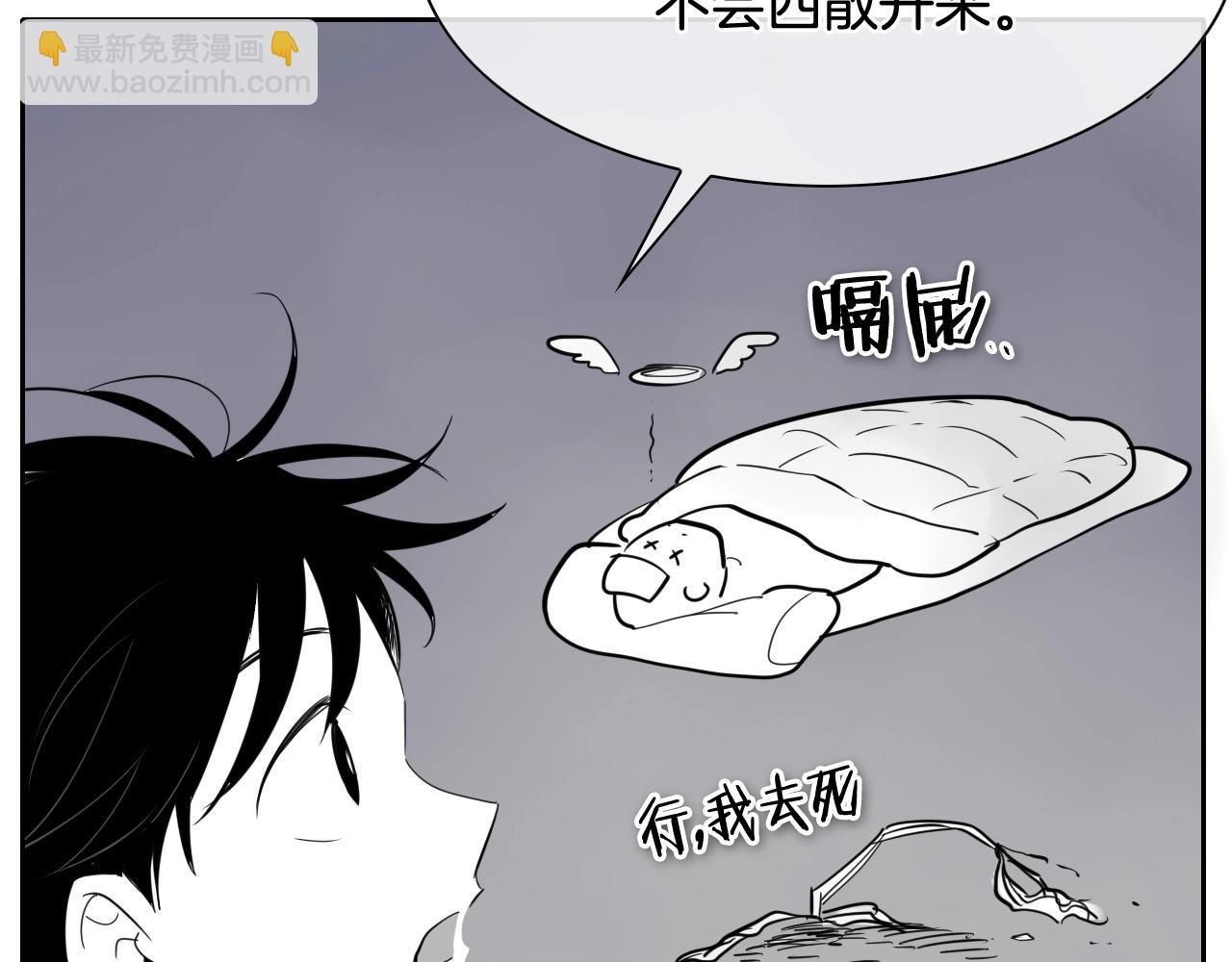 第214话 开打吧！95