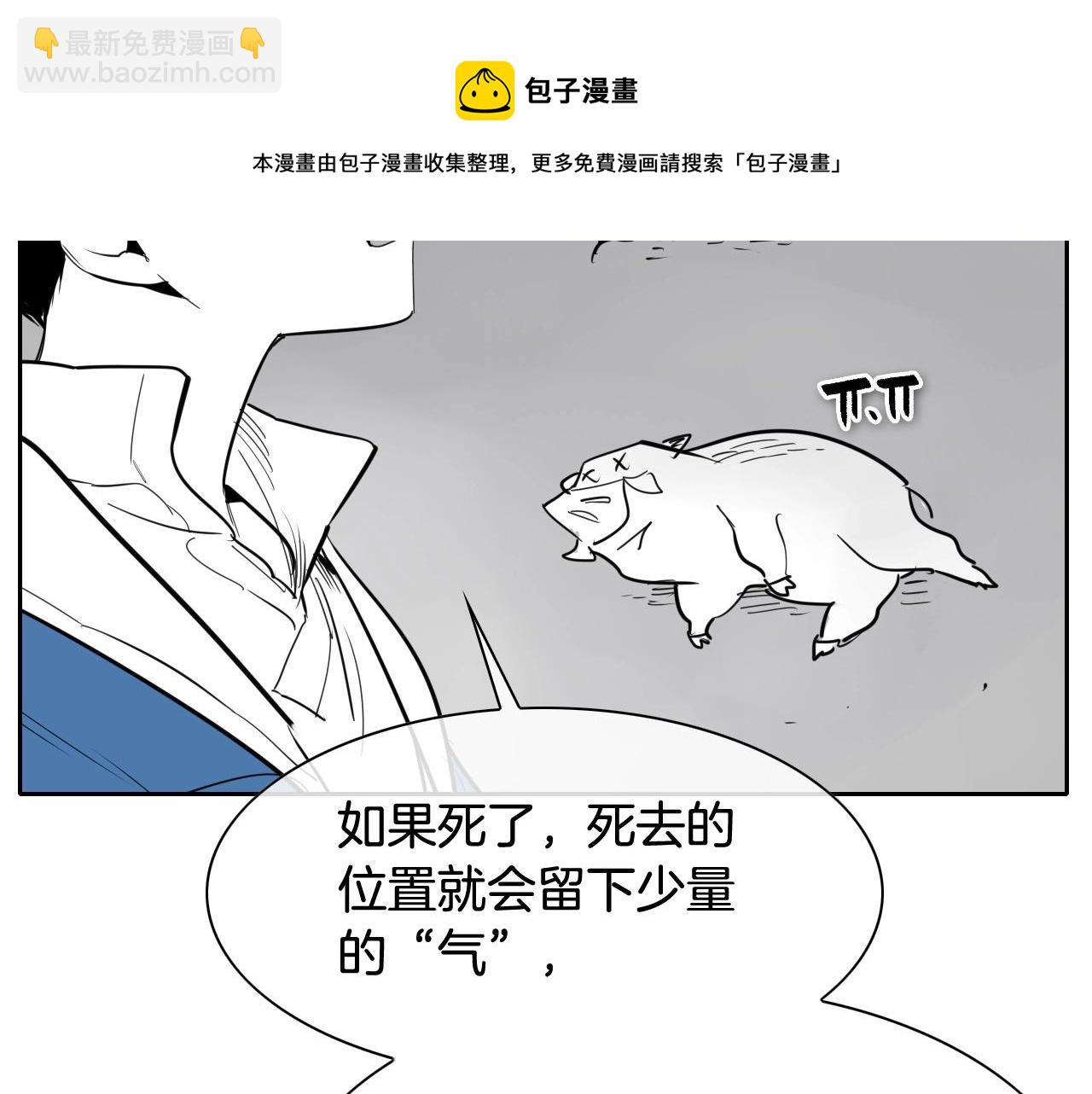 第214话 开打吧！96