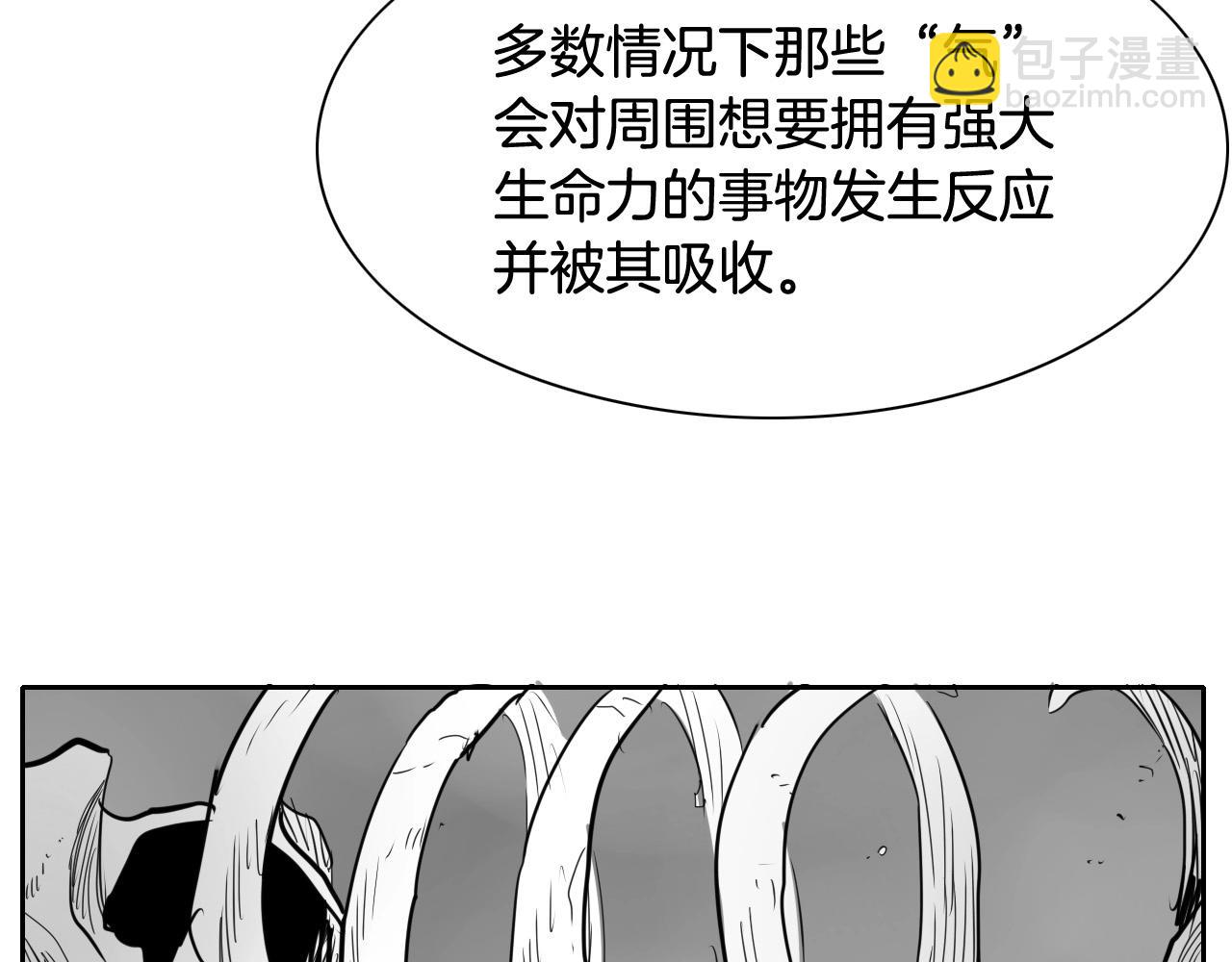 第214话 开打吧！97