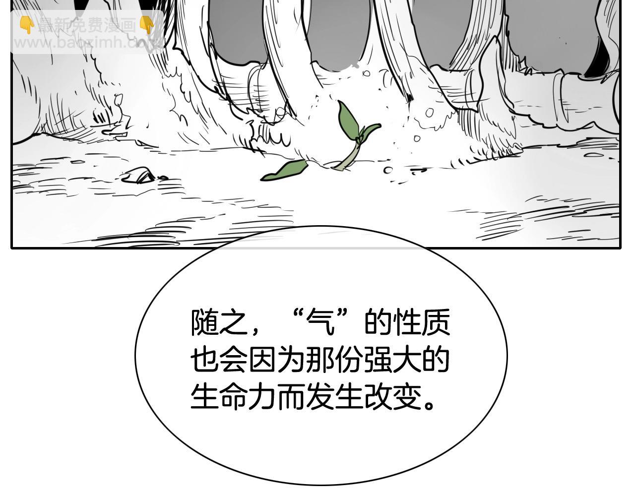 第214话 开打吧！98