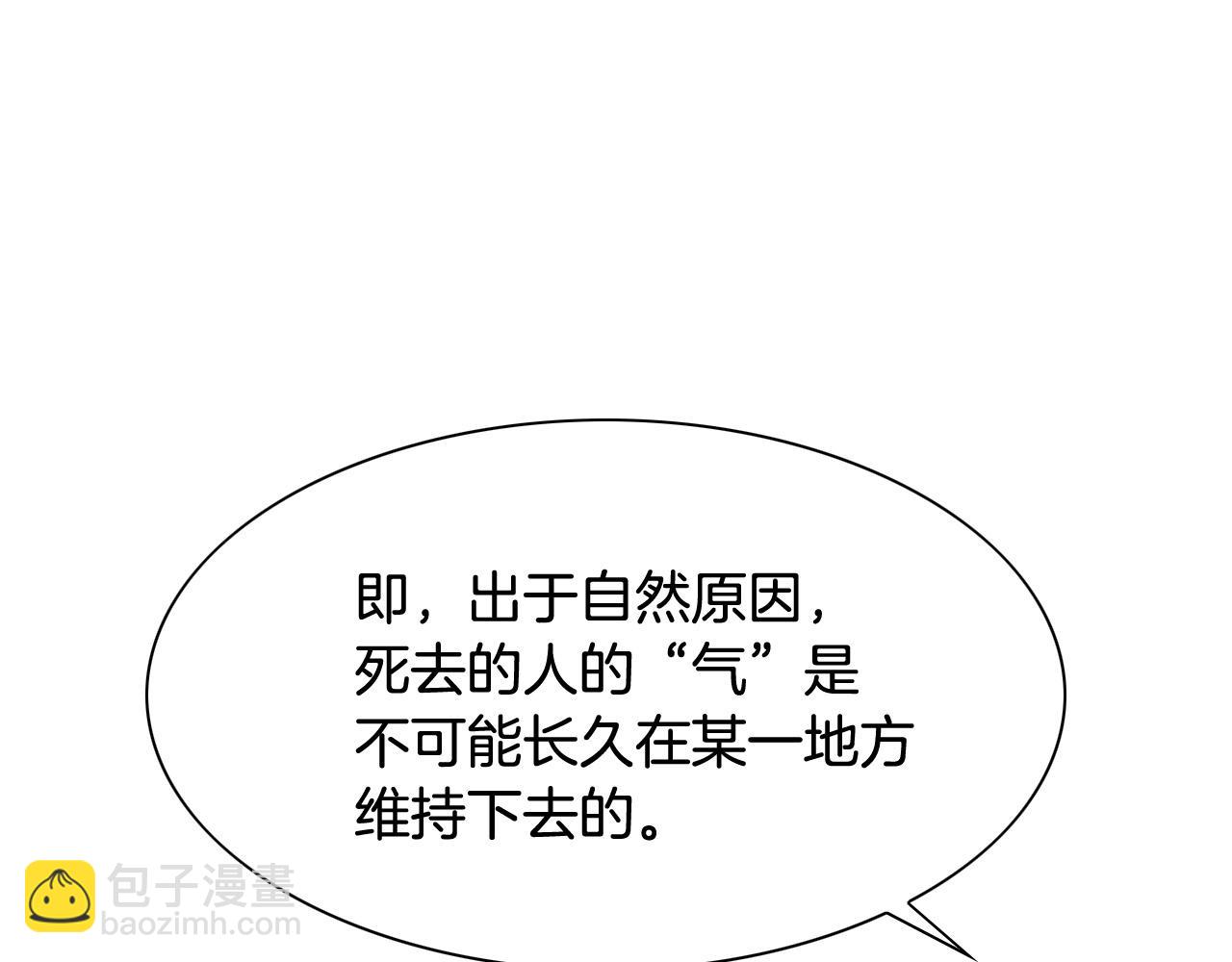 第214话 开打吧！99