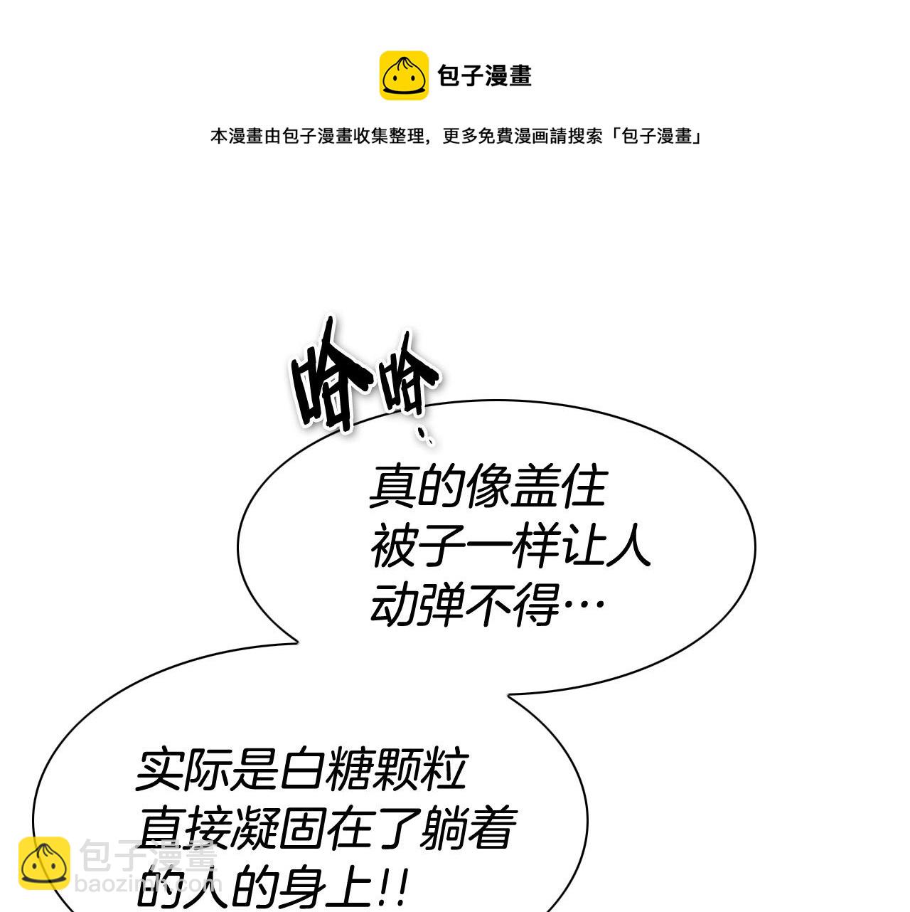 第215话 互相残杀100