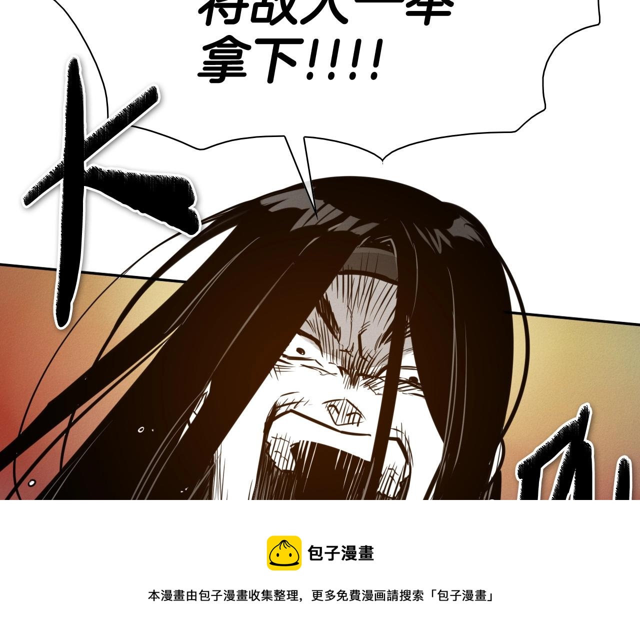 第215话 互相残杀132